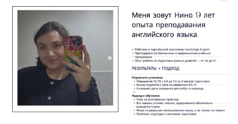 Без названия — Батуми