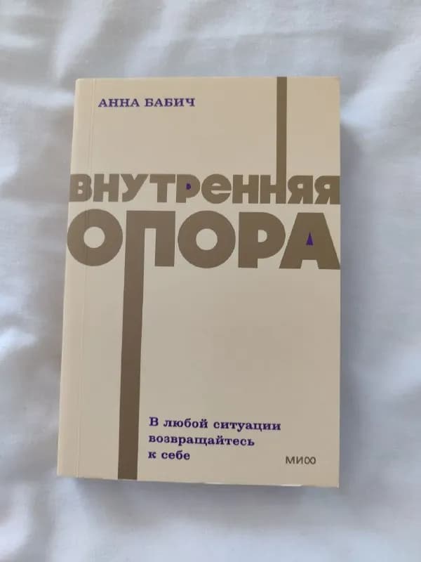Книга — Батуми — 15 ₾