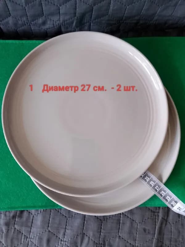 1. Керамические — 20 лари (2 шт) — Батуми — 20 ₾