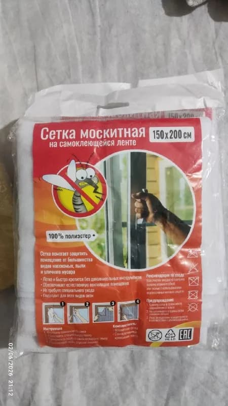 1. На окна размер 150×200см 4шт по 5 лар — Тбилиси — 5 ₾