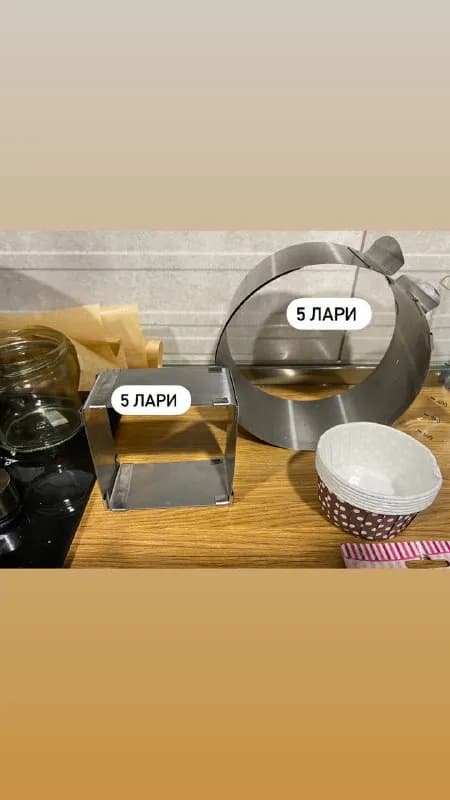 2 дня!!! 🚨 — Тбилиси