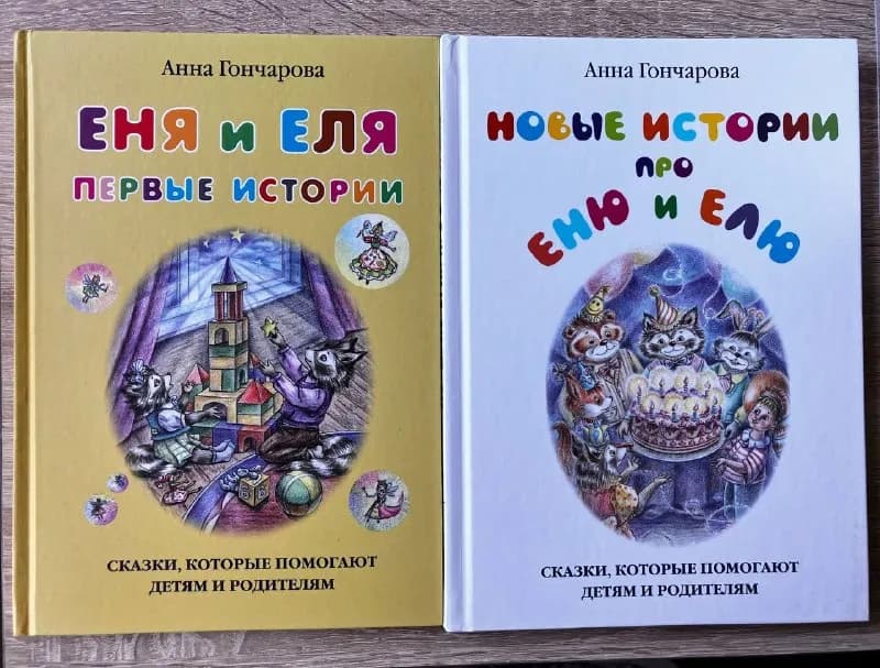 15 лари каждая — Тбилиси — 15 ₾