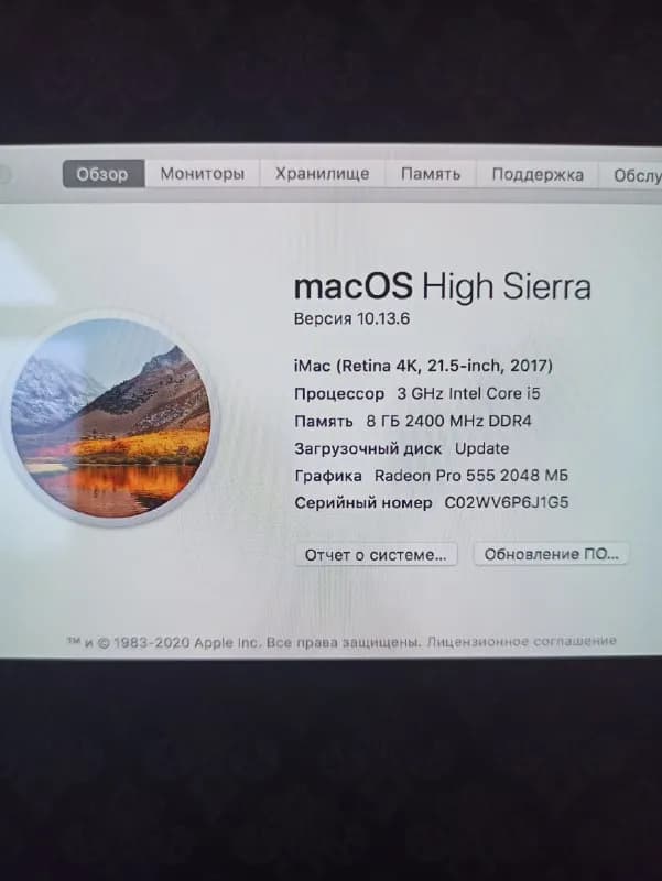imac retina 4k 21.5 2017 — 2 200 ₾ — Тбилиси — 2 200 ₾