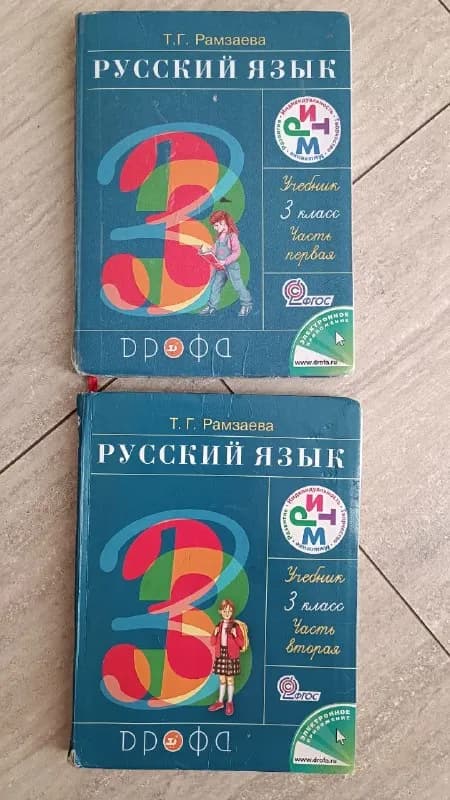 2х частях есть — Тбилиси — 5 ₾