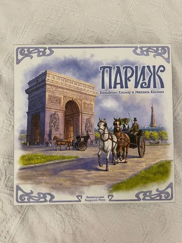 4 человек) — Тбилиси — 80 ₾