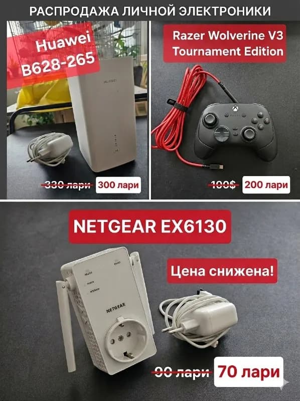 Huawei B628-265 — 300 лари — Батуми — 300 ₾