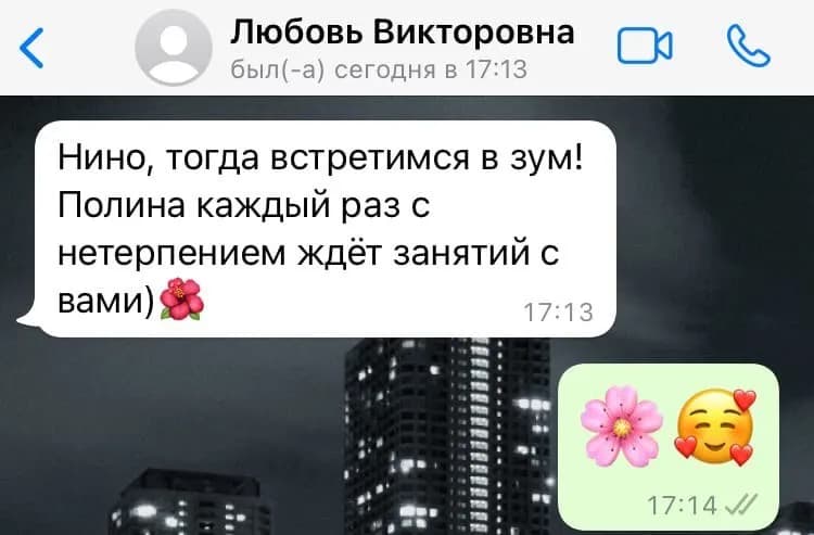 5 лет со студентами всех возрастных категорий (5-12 лет) (13-18 лет) (19-30 лет) (30-55 лет) — Тбилиси — 1200 ₾