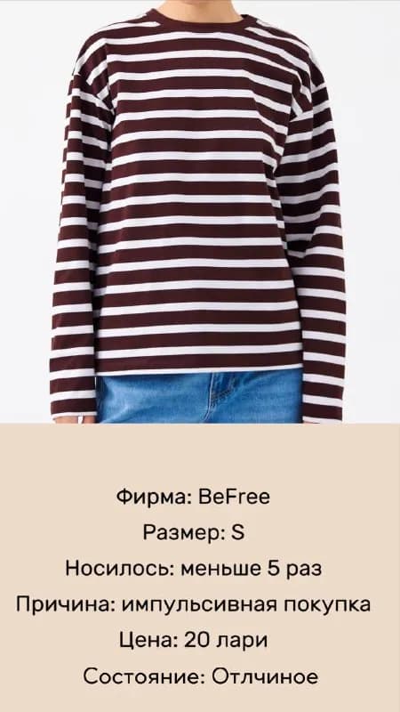 Без названия — Тбилиси