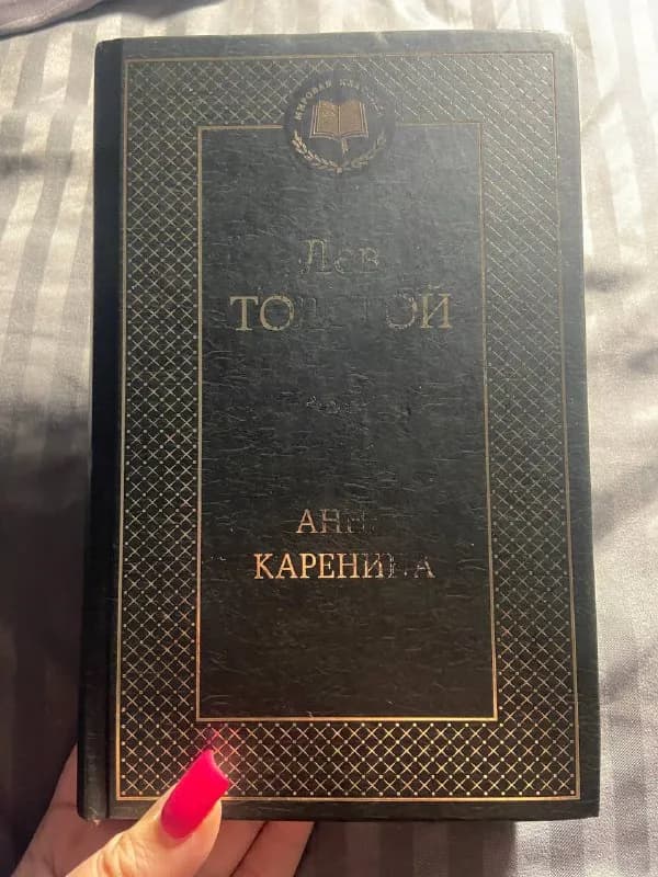 10 лари — Тбилиси — 10 ₾