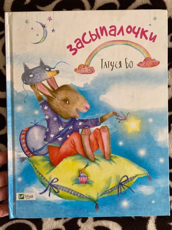 15 лари, мышонок Тим 10 лари, банда пиратов 5 лари — Тбилиси — 15 ₾