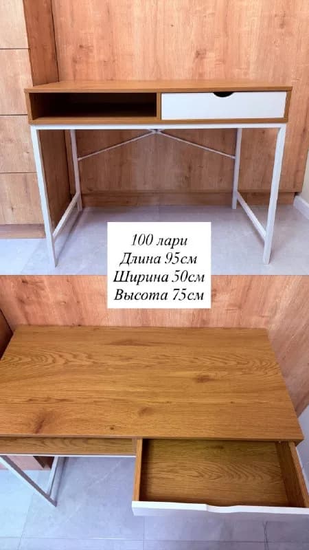 100 лари — Батуми — 100 ₾