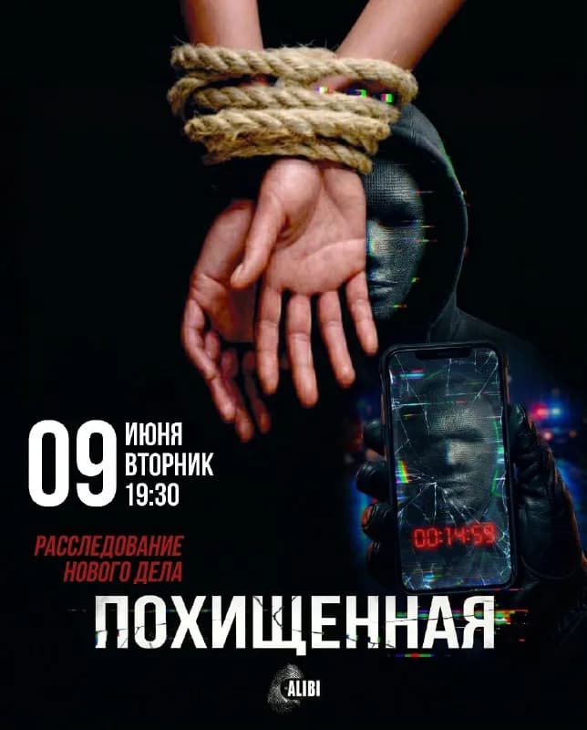 2002 году двойное жестокое убийство на улице Бельведер было поспешно закрыто. Спустя 20 лет таинстве — Батуми — 25 ₾