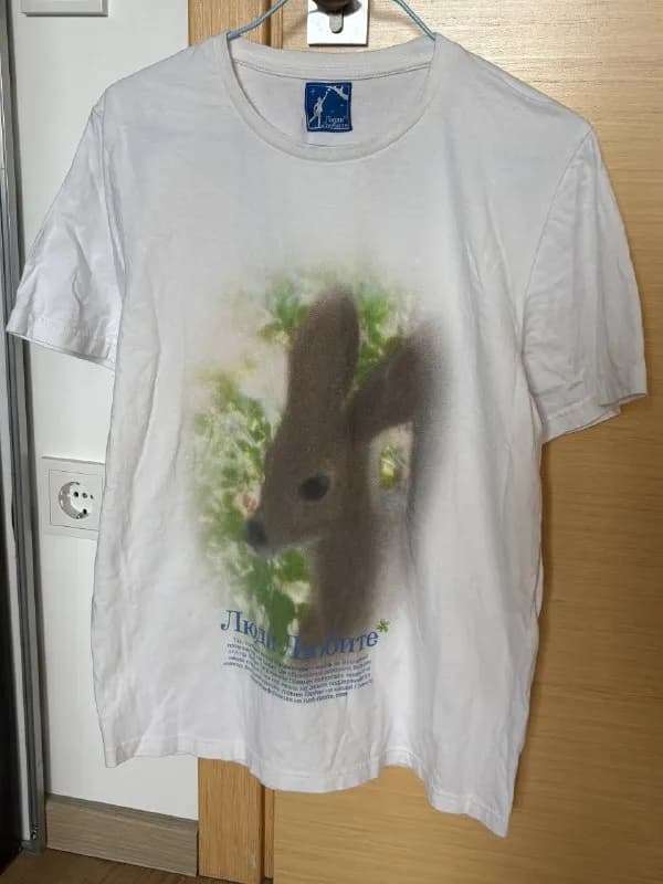 Small (Грудь 50 х длина 64) — Тбилиси — 120 ₾