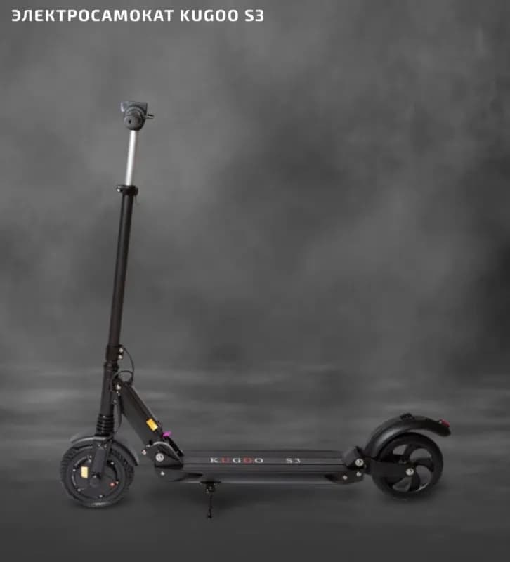 kugoo s3 состояние почти новое в чехле с зарядкой, 800 лари — Тбилиси — 800 ₾