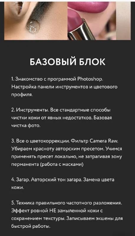 Без названия — Тбилиси