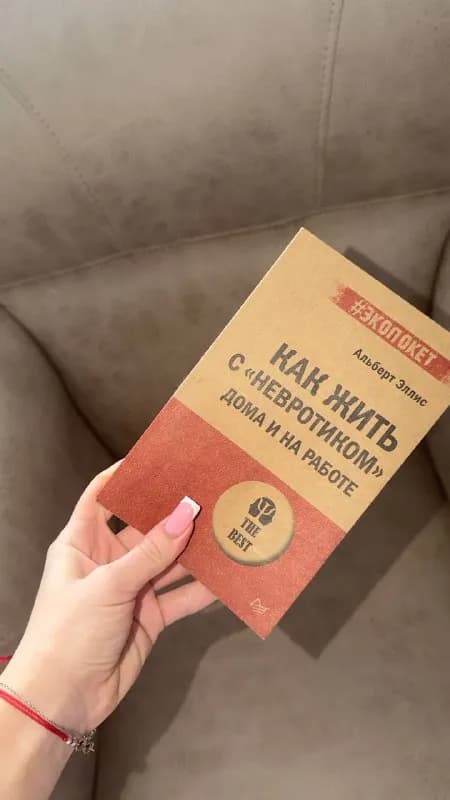 Книга маленькая 208 страниц — Батуми — 5 ₾