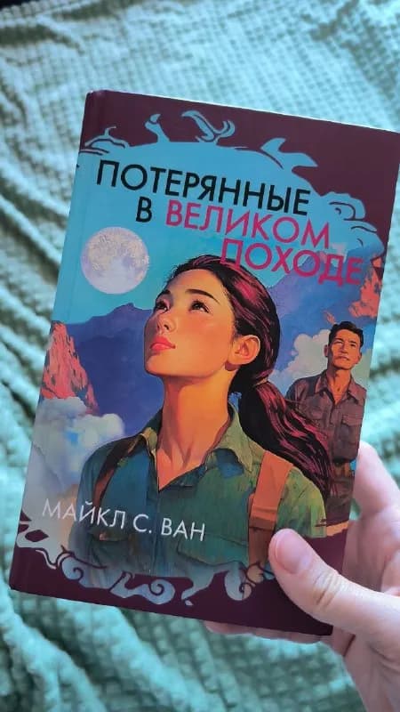 Книга — Батуми — 10 ₾
