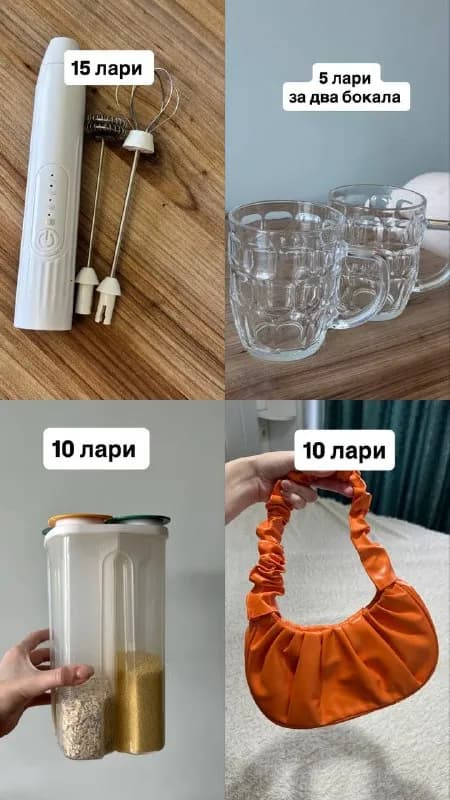 17 числа — Батуми