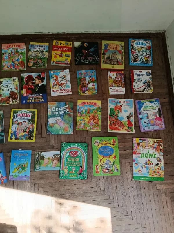3-5 лари. При покупке от 4х книг, одна книга в подарок на мой выбор — Батуми — 5 ₾