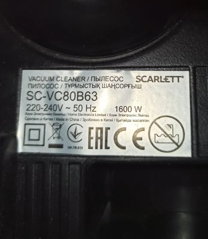 Scarlett vc80b63 vacuum cleaner (пылесос) — Тбилиси — 120 ₾