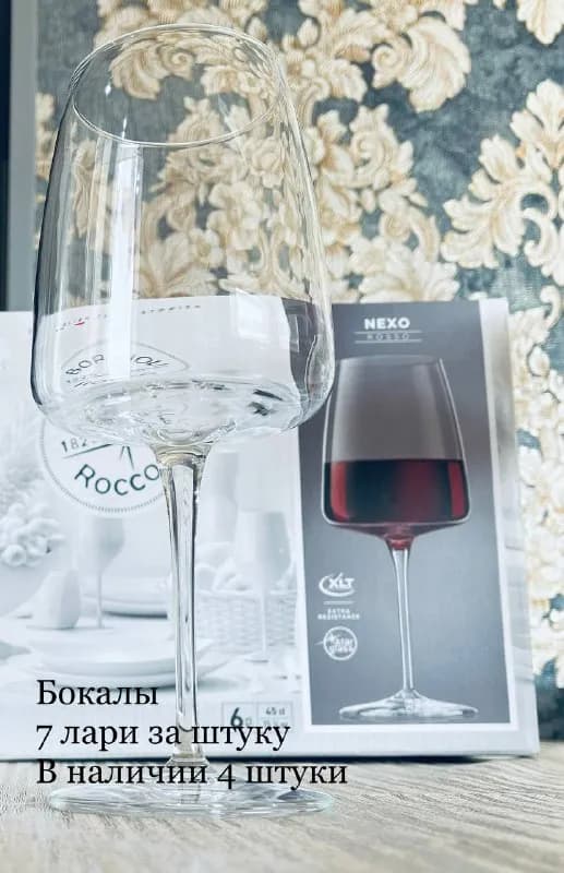 Без названия — Тбилиси