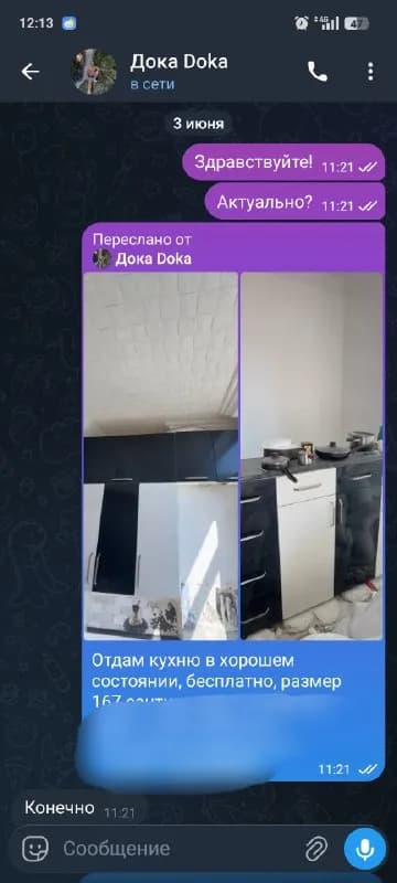 14 часа встреча с хозяином кухни 🙏 — Батуми