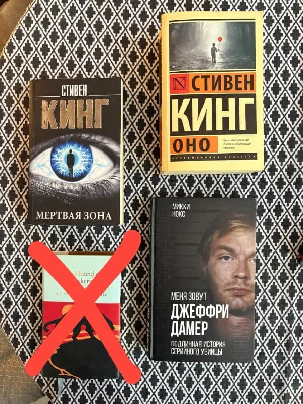 1. Книги — Тбилиси — 20 ₾