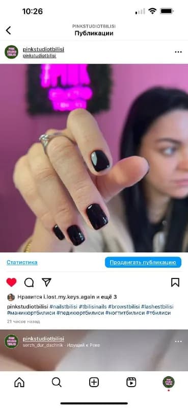 pinkstudiotbilisi 💅🏼💗🌸 — Тбилиси