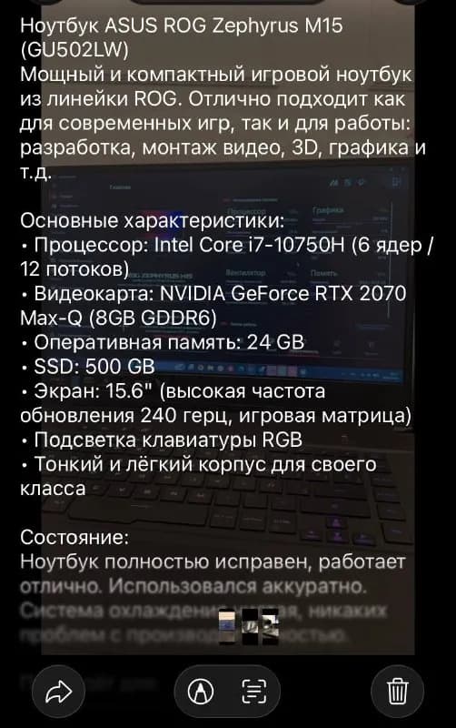 1600 лари, срочно — Батуми — 1600 ₾