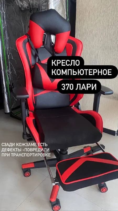 Без названия — Тбилиси