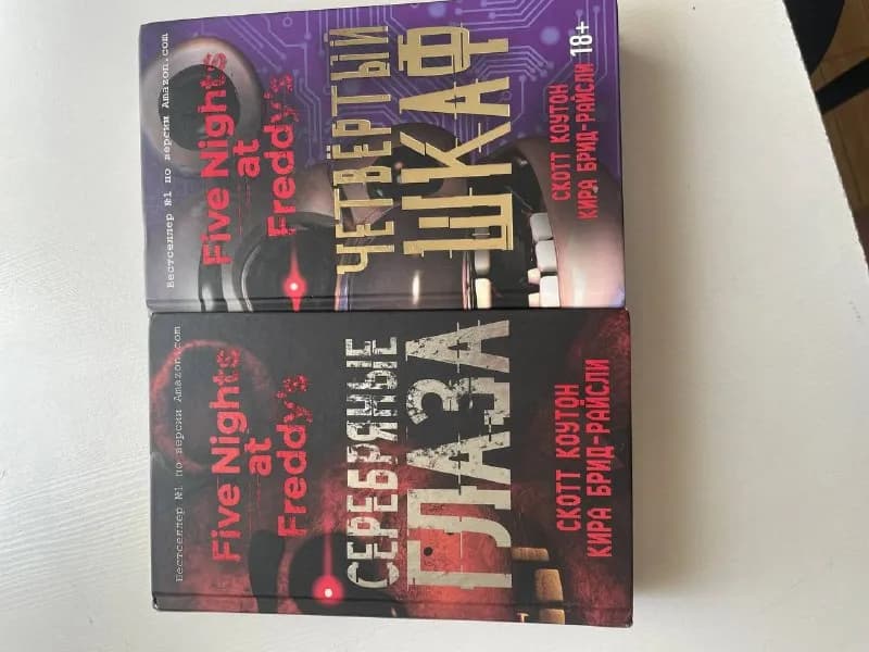 1)серебряный глаз-15 лари — Тбилиси — 15 ₾