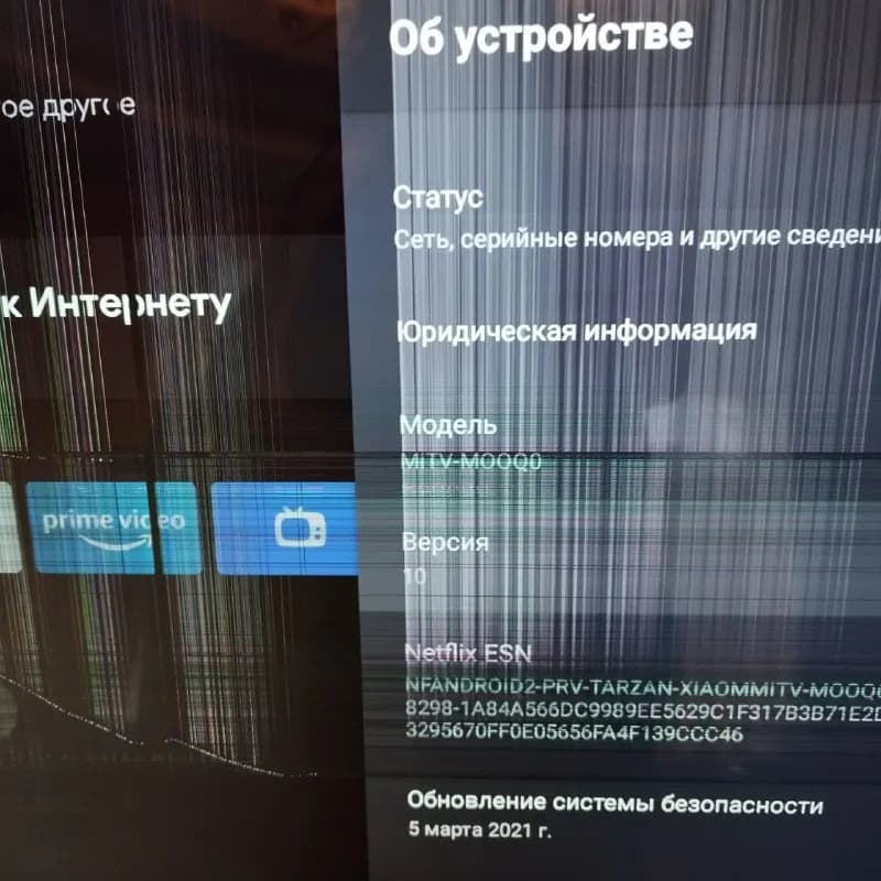 Mi TV P1 43″ со сломанным экраном на запчасти 200 лари возможен торг — Тбилиси — 200 ₾