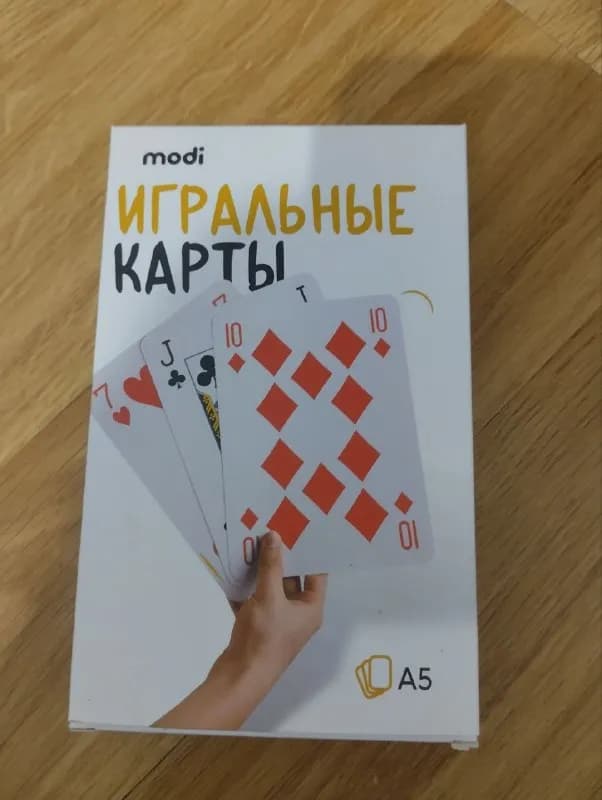 5 лари — Батуми — 5 ₾