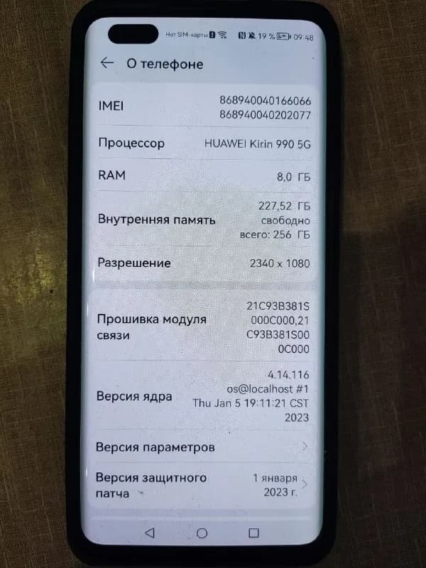honor 30 Pro+, — Тбилиси — 600 ₾