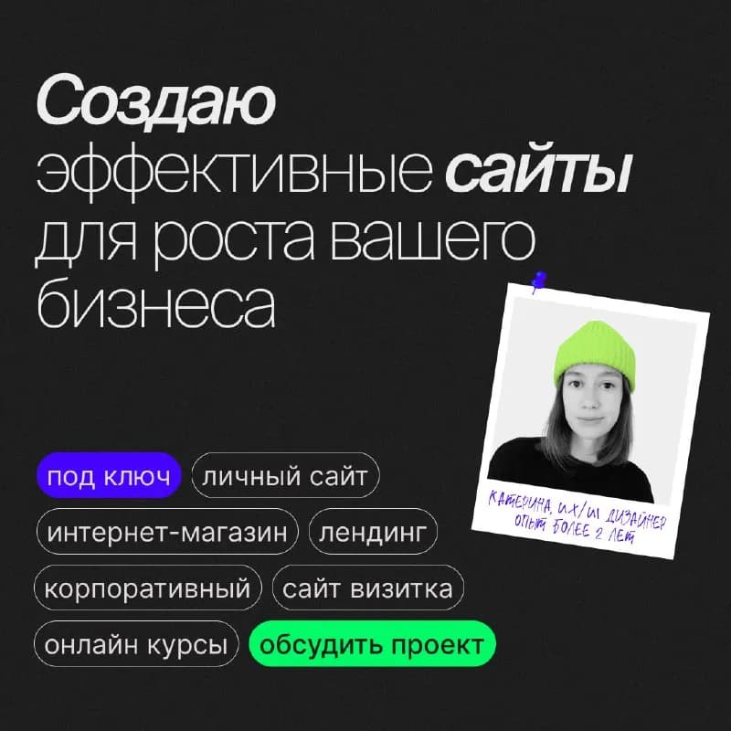 Без названия — Тбилиси
