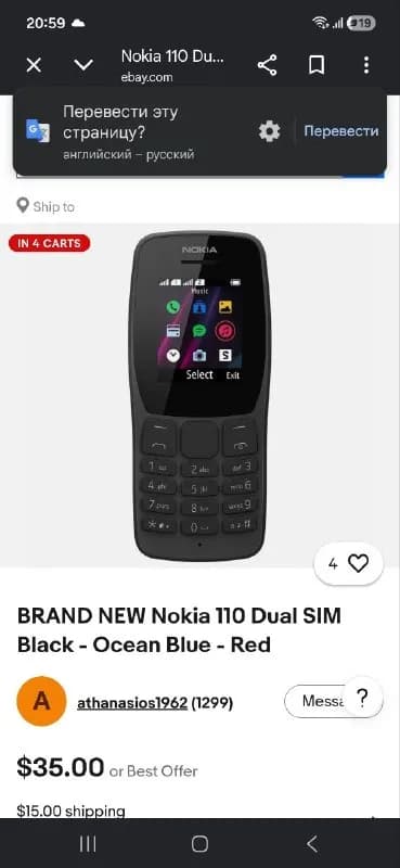 2 sim-карт. 15 лари — Тбилиси — 15 ₾