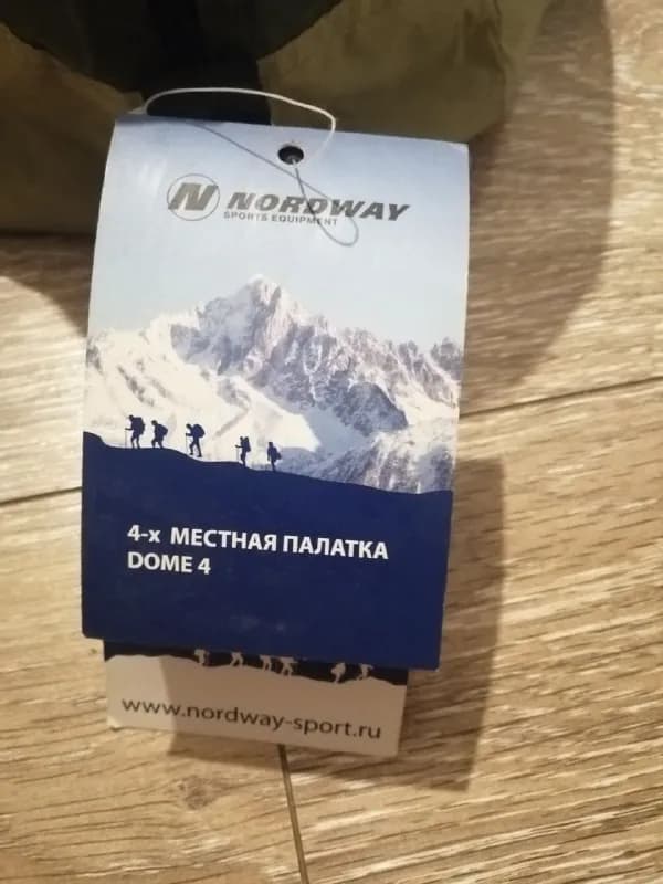 4 местные — Тбилиси — 150 ₾