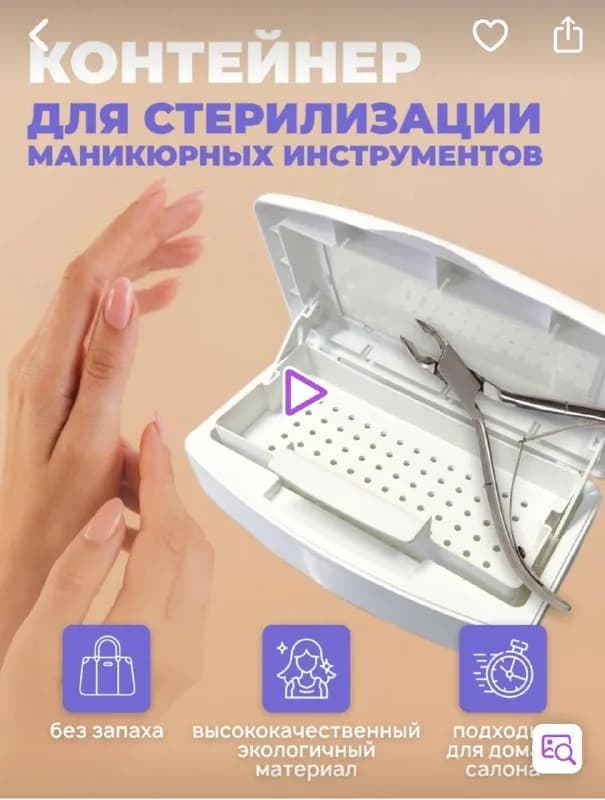 10 лари — Тбилиси — 10 ₾