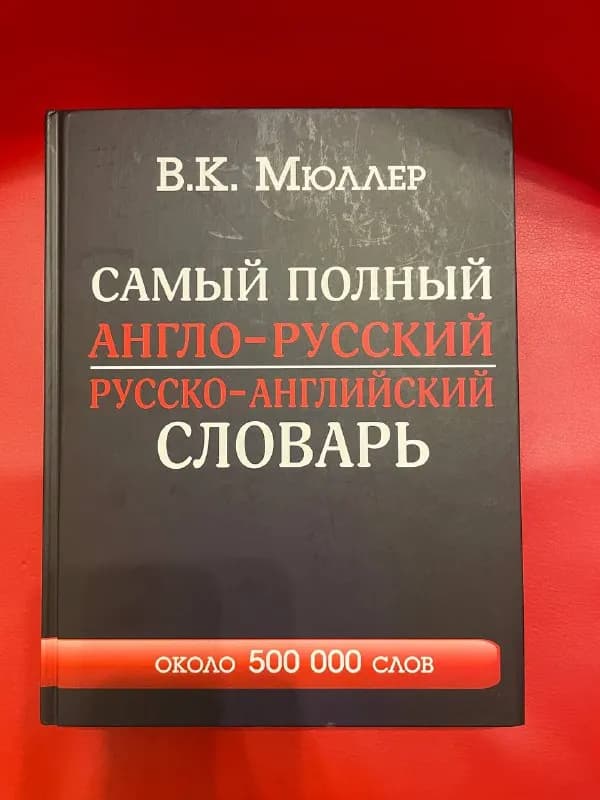 50 лари. Сабуртало — Тбилиси — 50 ₾
