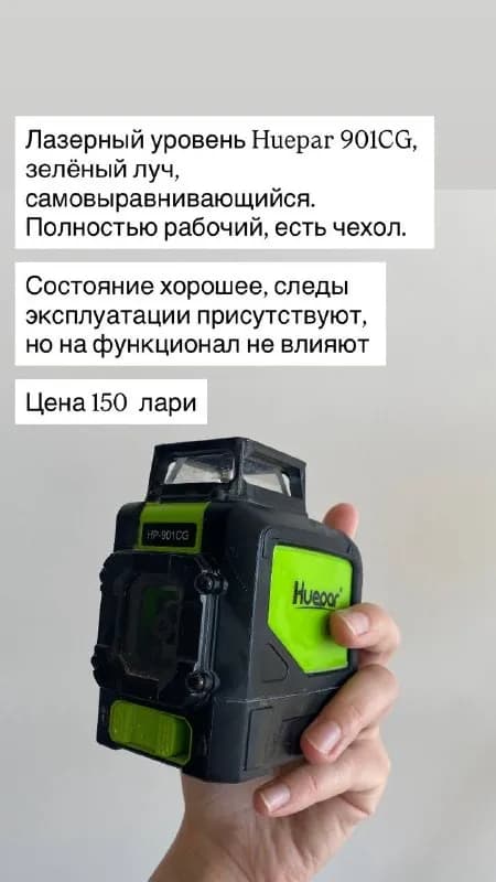 150, возможен торг — Батуми