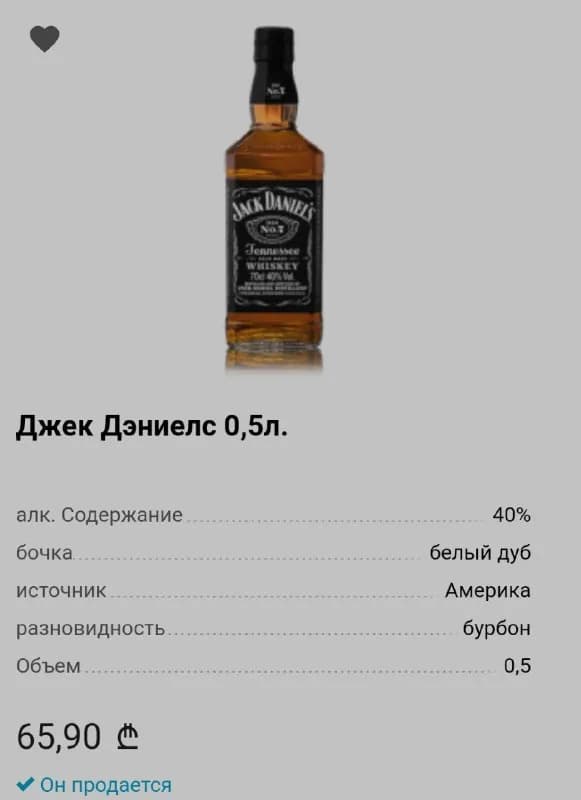 40 лари — Тбилиси — 40 ₾