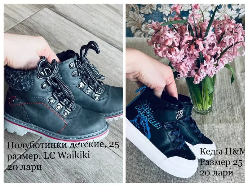 30 лари — Тбилиси — 30 ₾