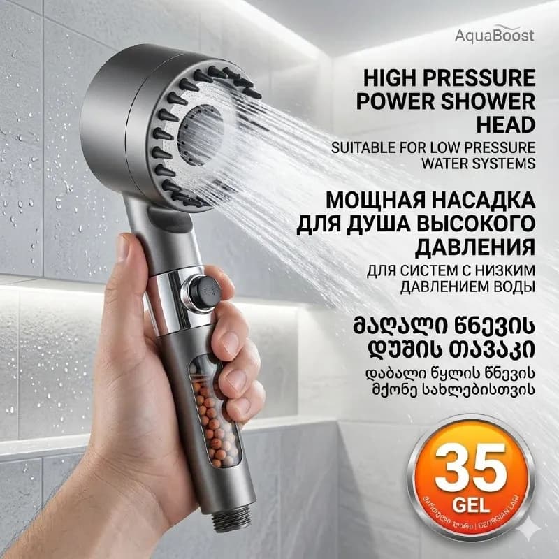 English — Тбилиси — 35 ₾