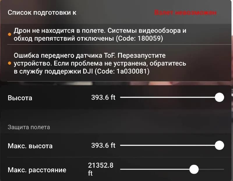 DJI Flip — 650 лари — Тбилиси — 650 ₾
