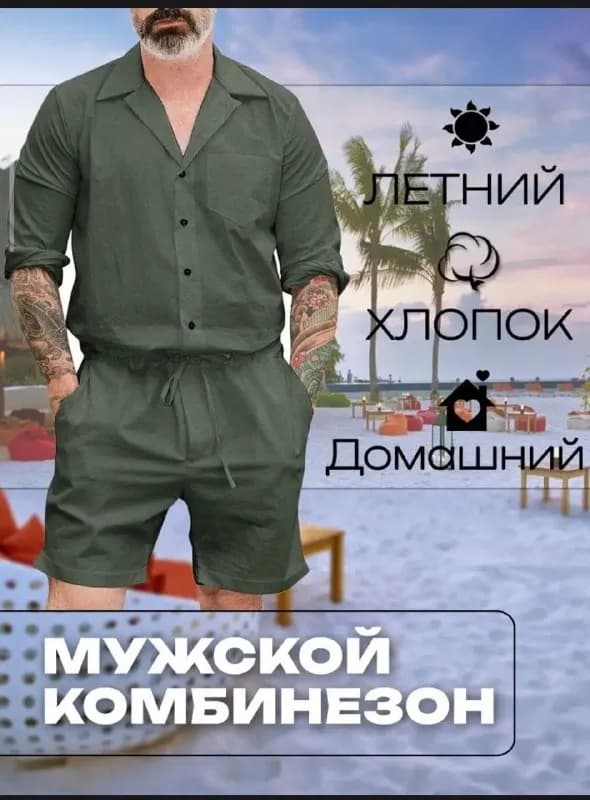 120 лар.Размер L — Батуми — 120 ₾