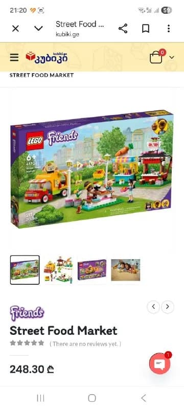 Lego Friends Рынок уличной еды 90 лари — Батуми — 90 ₾