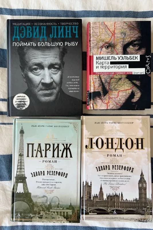 1. Оруэл — 1984, 10 лари — Батуми — 1 984 ₾