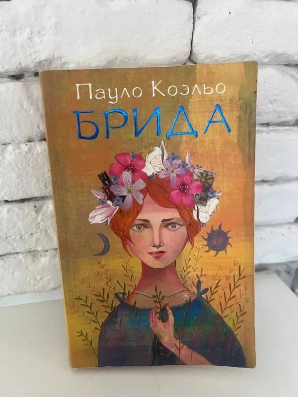 15 лари. — Тбилиси — 15 ₾