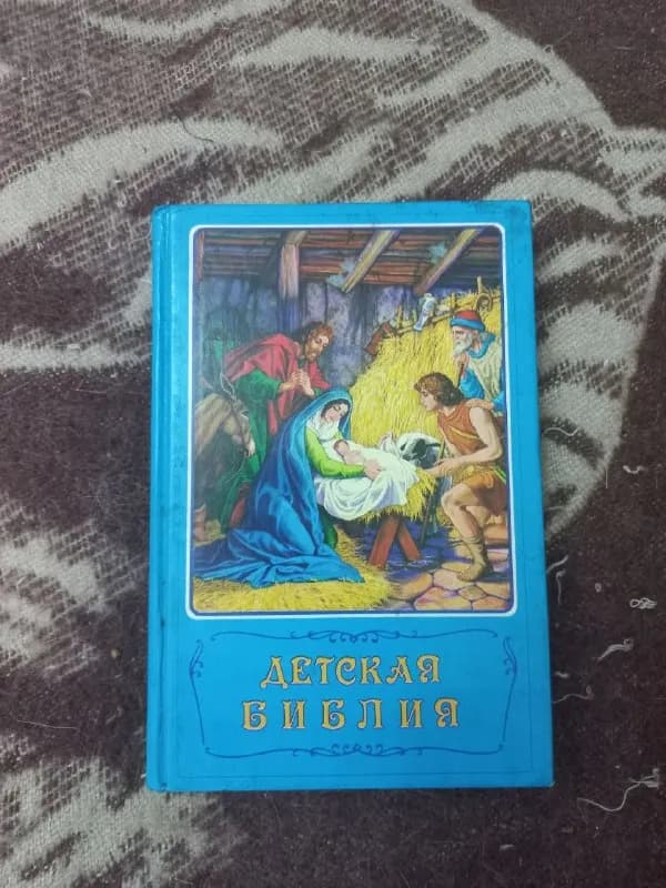10 лар — Батуми — 10 ₾
