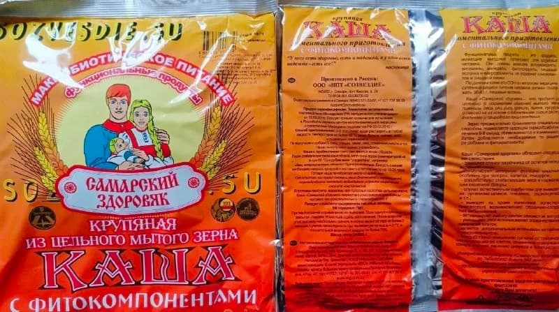 Продаем остаток каши самарский здоровяк безглютеновая № 84 — Батуми — 15 ₾